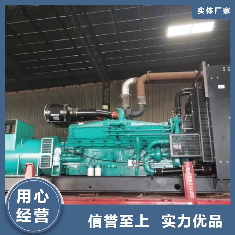 平泉发电机每天租赁费用品质有保障