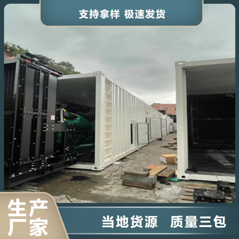 ​辛集潍柴柴油发电机出租同城供应商
