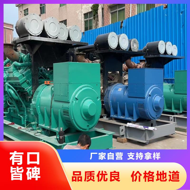吴桥发电机维修上门电话号码产地采购