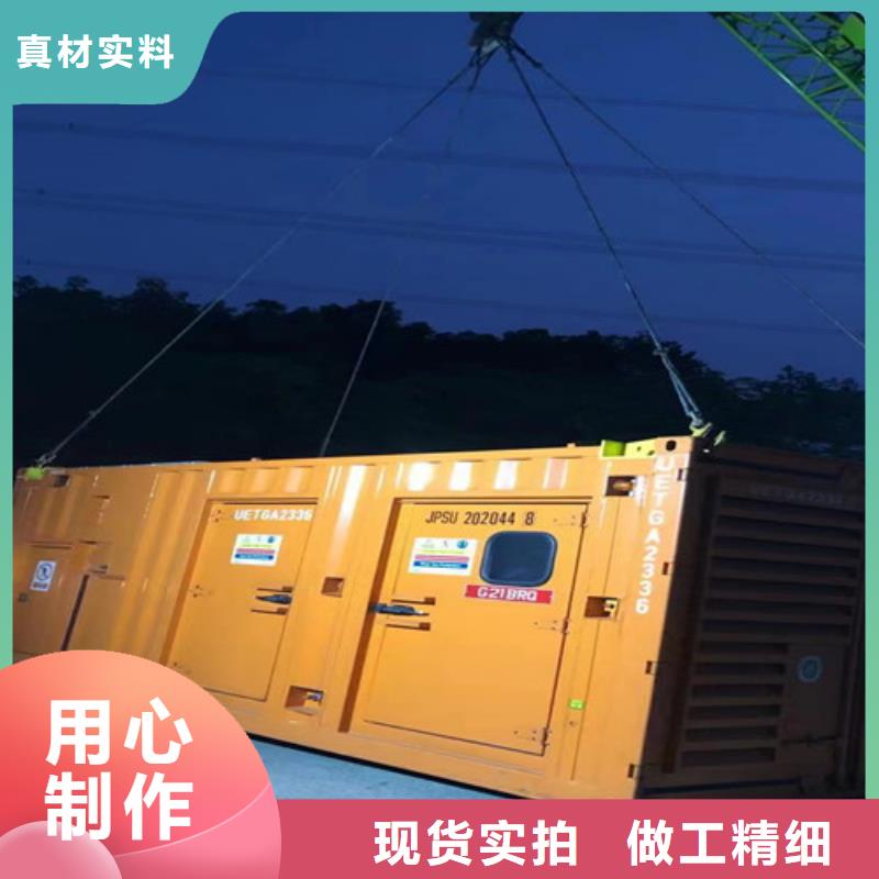 十八里店发电机租赁价格今年新款