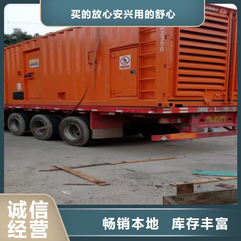 岱山出厂价格售后无忧