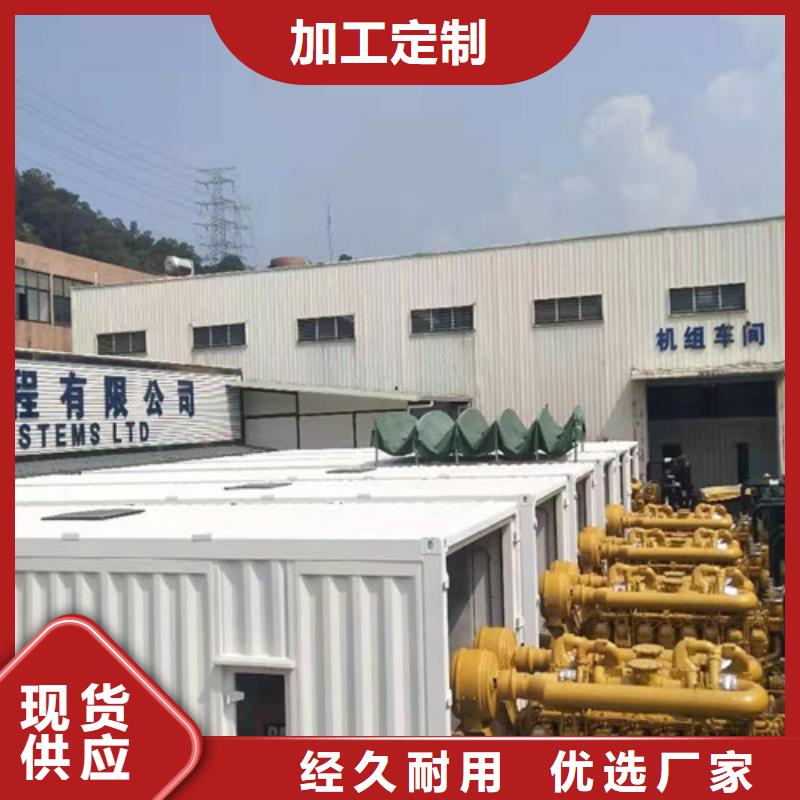 发电机出租发电机回收厂家十分靠谱厂家直销放心