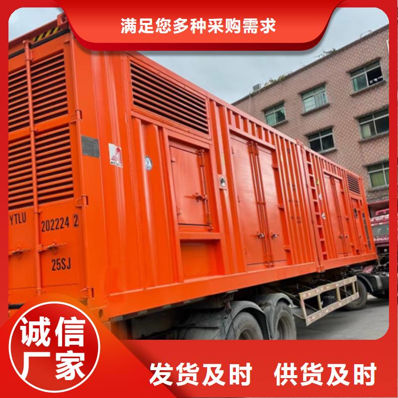 【发电机出租满足您多种采购需求】供您所需