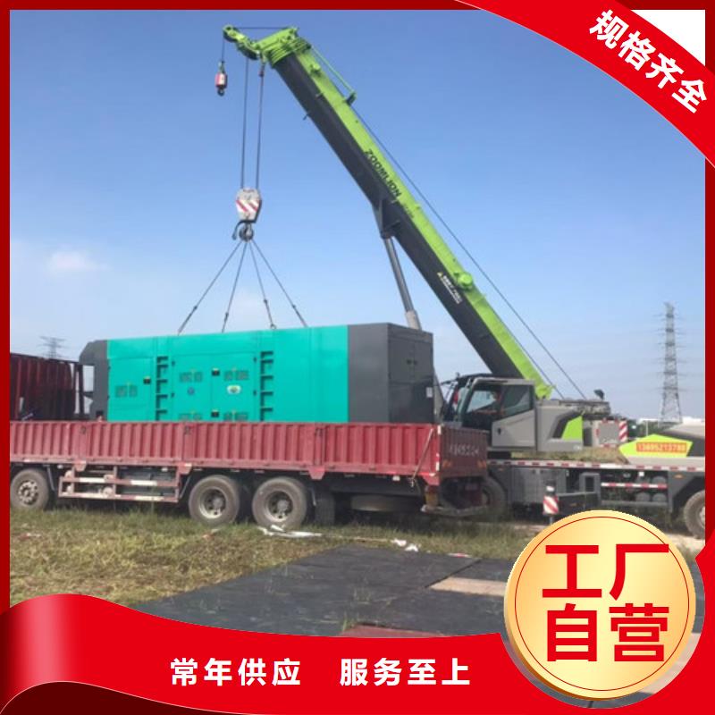 修武我要租发电机定制销售售后为一体
