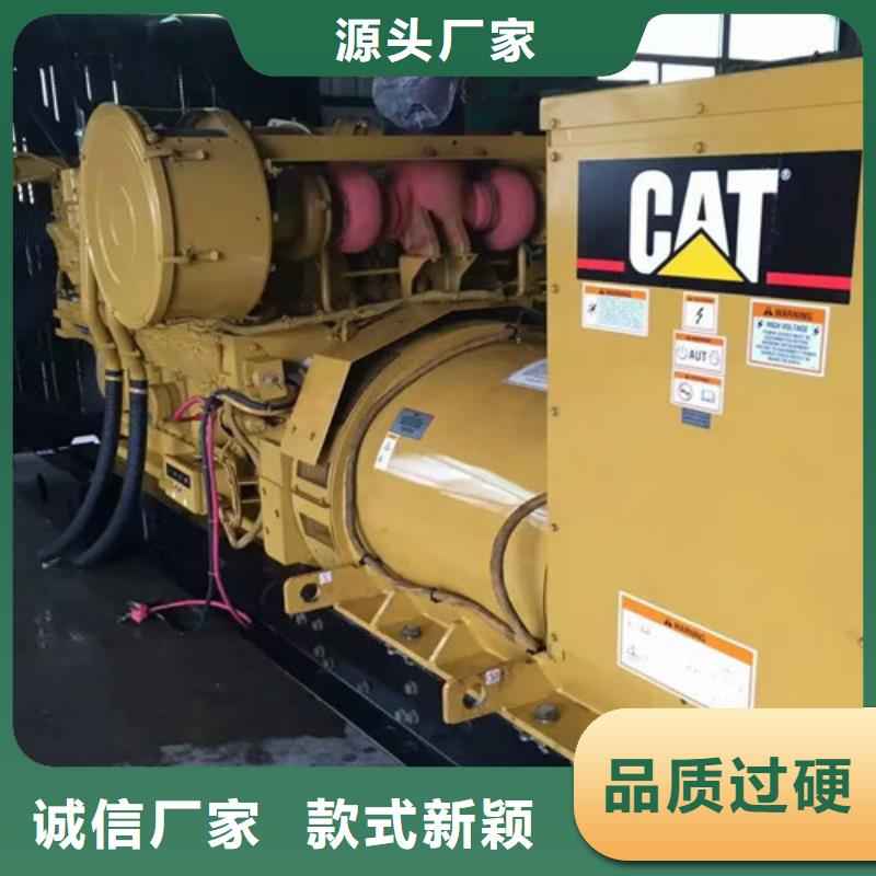 西城应急发电车租赁做工细致