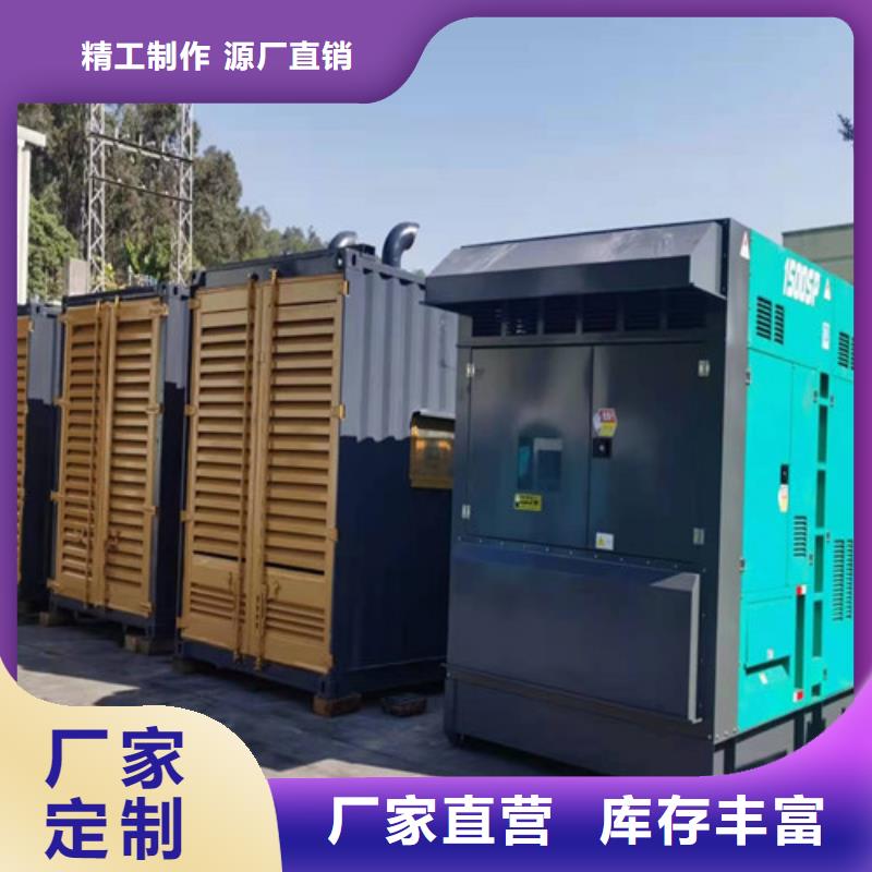 怀安我要租发电机甄选好厂家