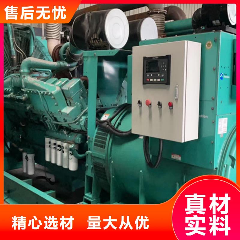 民权我要租发电机好货直供
