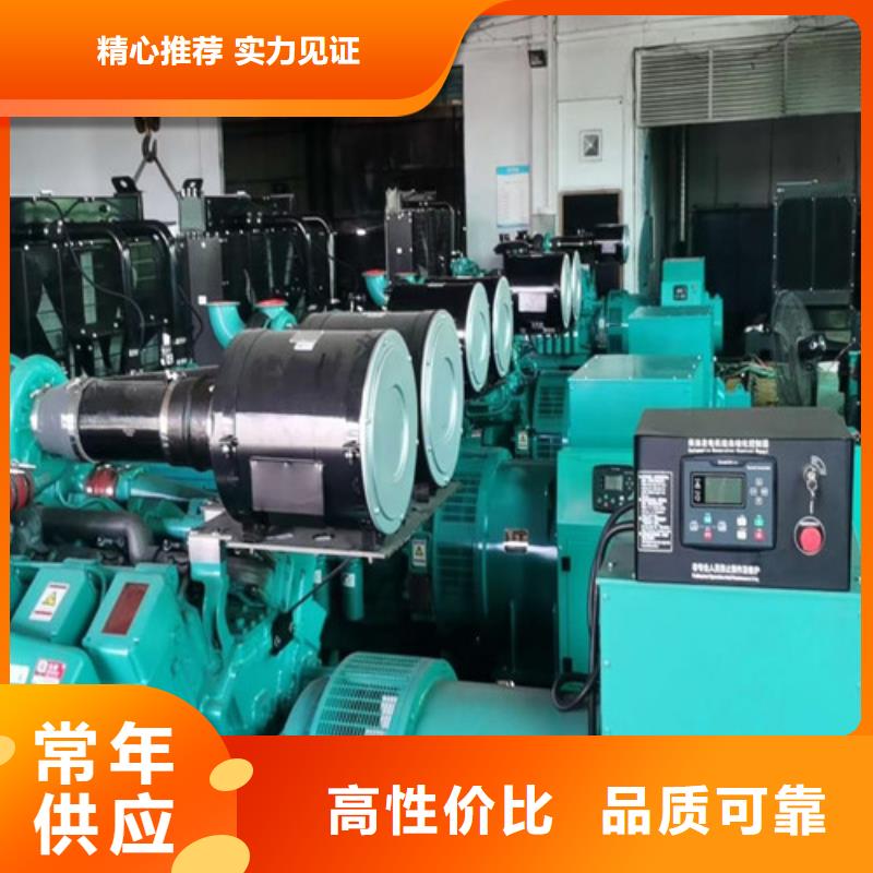 ​沧州市东光县发电机租赁电话款式多样