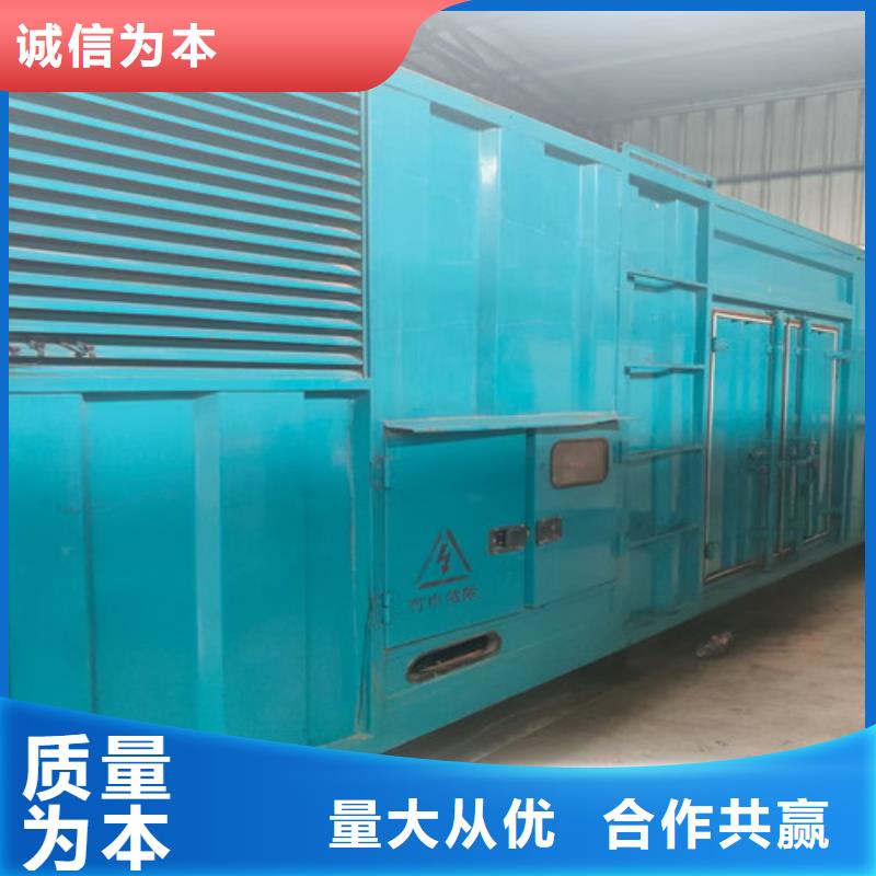 【发电机租赁静音发电机租赁支持大批量采购】匠心打造