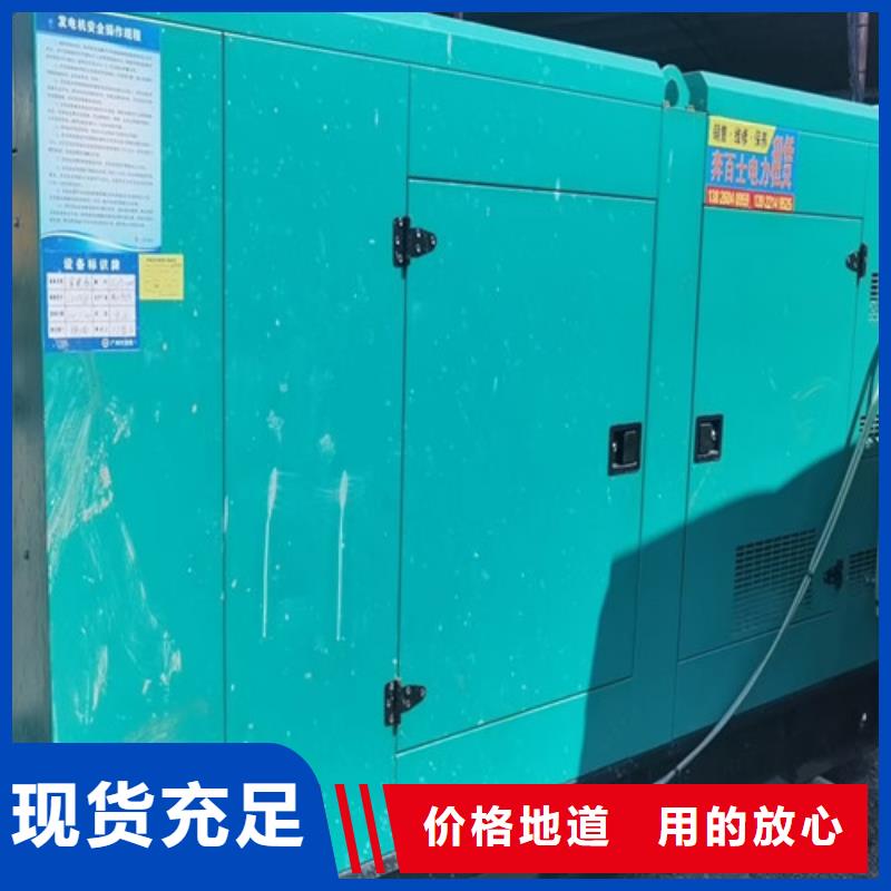 发电机租赁发电机出租价格实惠工厂直供同城品牌