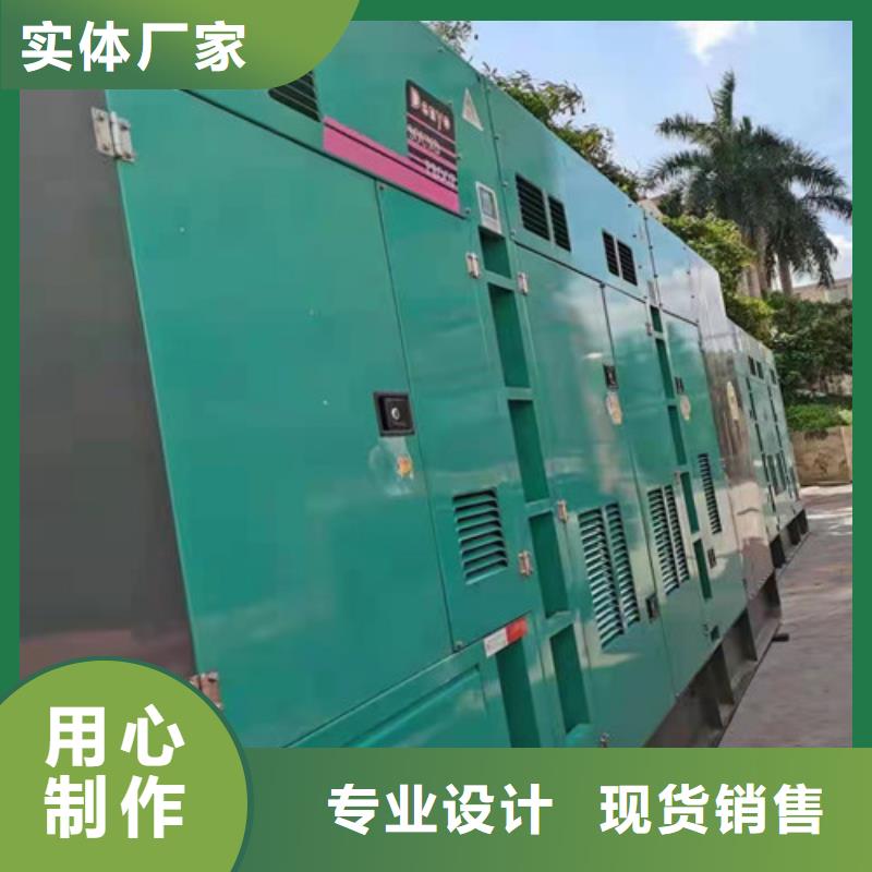 【发电机租赁静音发电机租赁专业按需定制】卓越品质保障