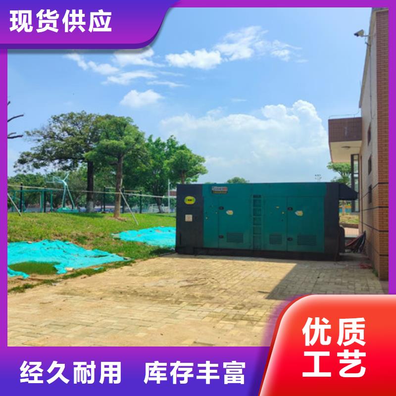 发电机租赁_静音发电机租赁货源充足品质保证实力见证