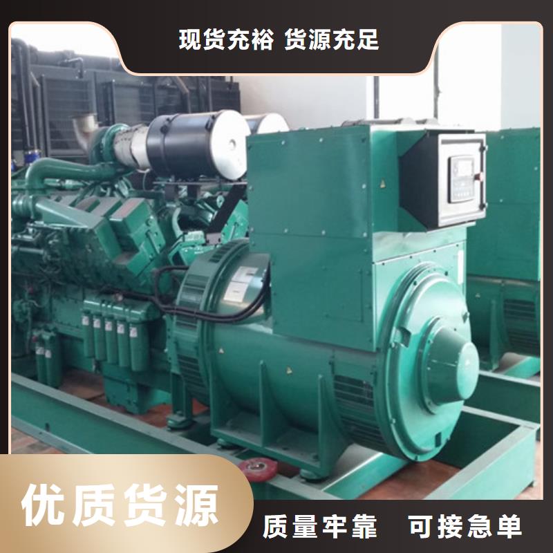 【发电机租赁】应急发电厂家型号齐全本地制造商