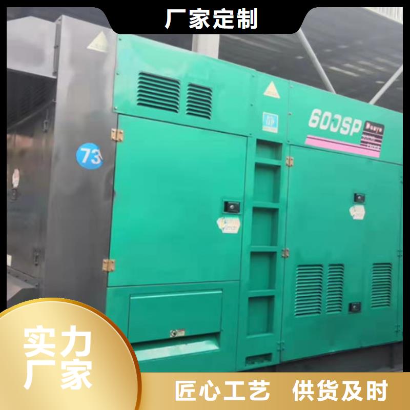 【发电机租赁】2000kw发电机出租海量货源厂家货源稳定