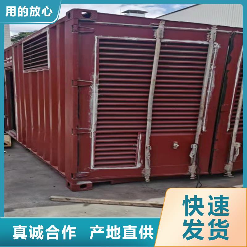 发电机租赁租赁发电机甄选好物真材实料
