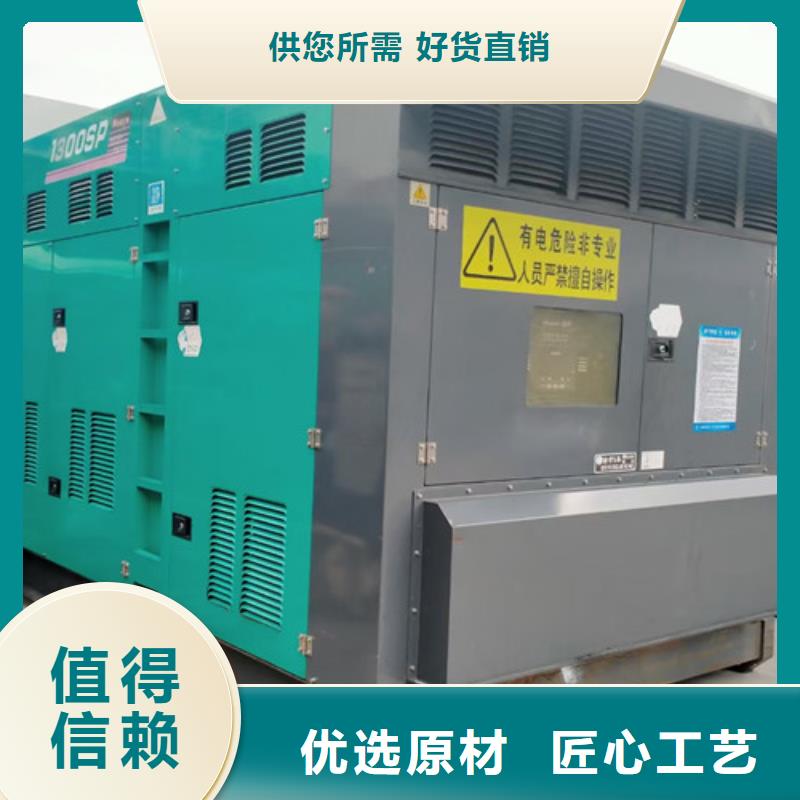【发电机租赁】-柴油发电机租赁一手价格当地供应商