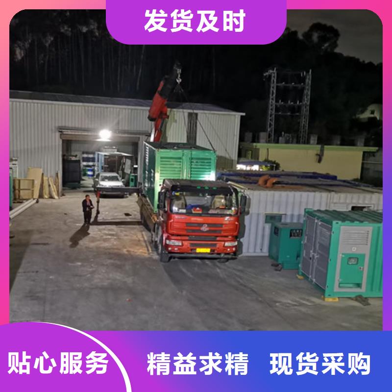 【发电机租赁】柴油发电机出租详细参数价格有优势