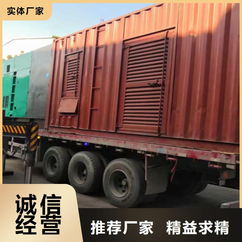 【发电机租赁】发电机出租源厂直接供货厂家经验丰富