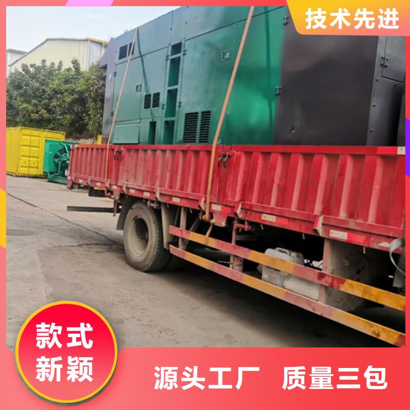 【发电机租赁】-发电机出租技术先进本地公司