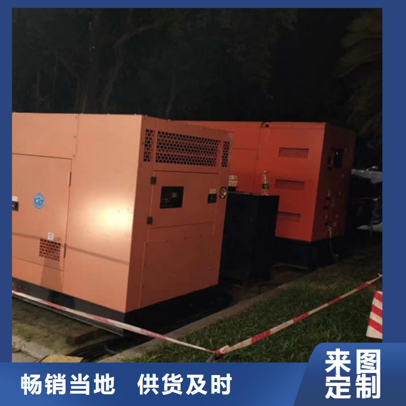 【发电机租赁2000kw发电机出租供您所需】生产型