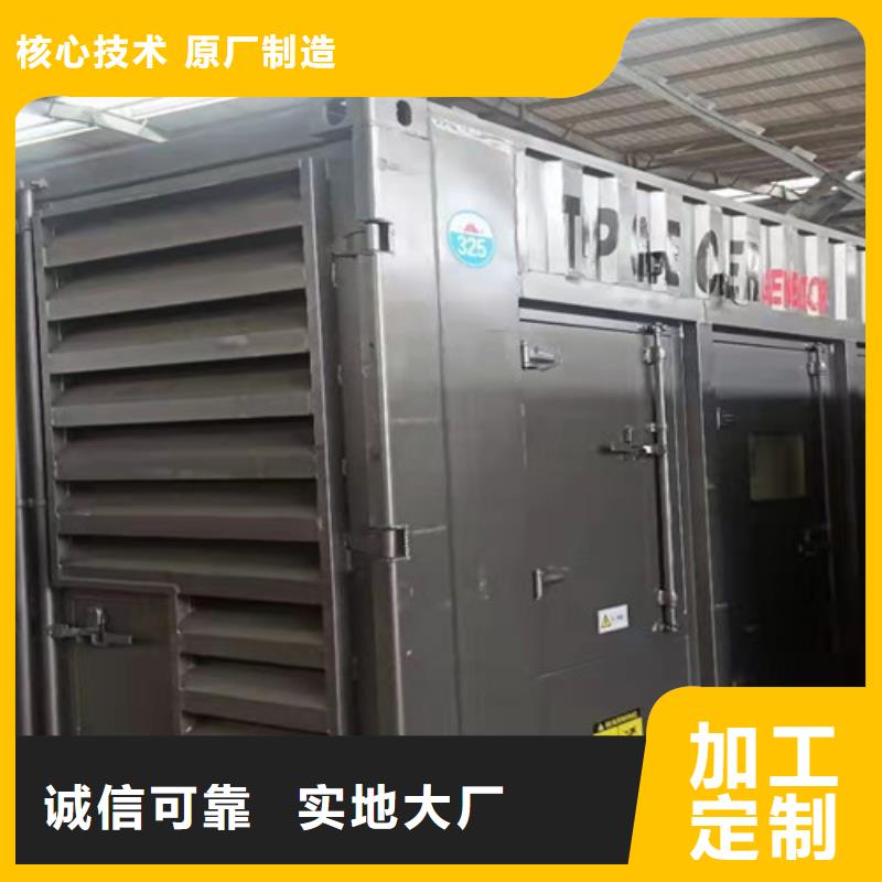 【发电机租赁发电机出租加工定制】现货满足大量采购
