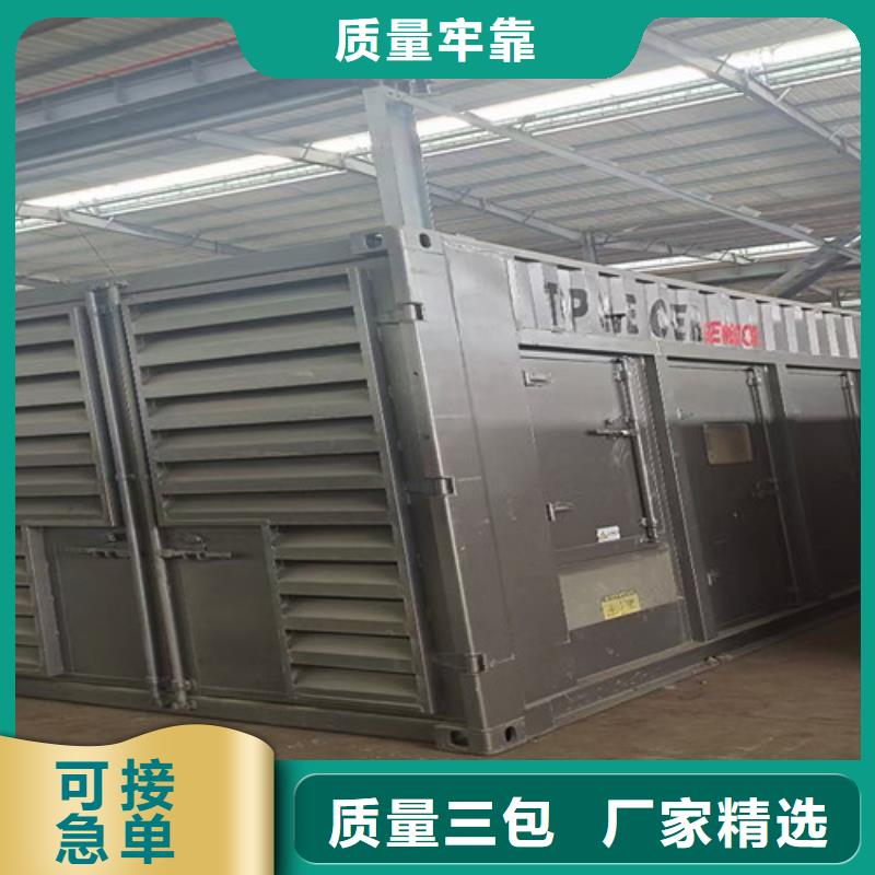 发电机租赁柴油发电机租赁厂家直销值得选择使用寿命长久