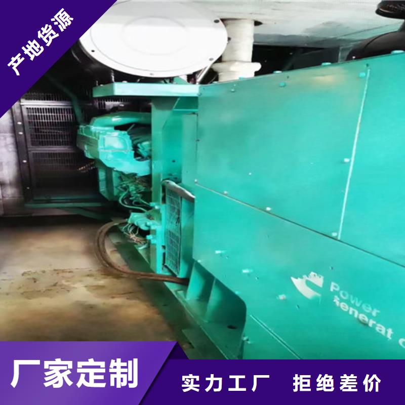 【发电机租赁】,2000kw发电机出租款式新颖货真价实