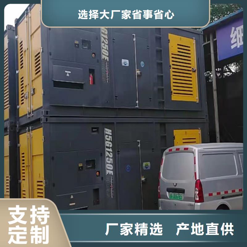 【发电机租赁300kw发电机租赁厂家实力大】优良工艺