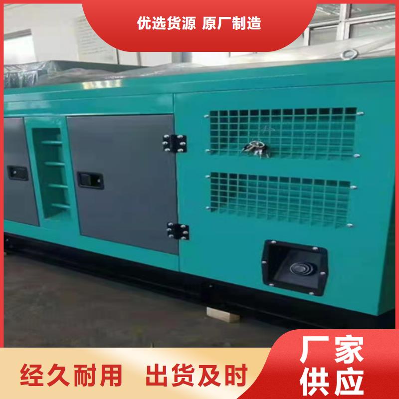 发电机租赁200kw发电机出租价格实在品质做服务