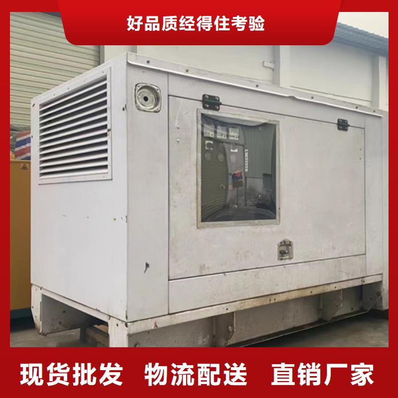 发电机租赁_发电机出租价格低客户信赖的厂家