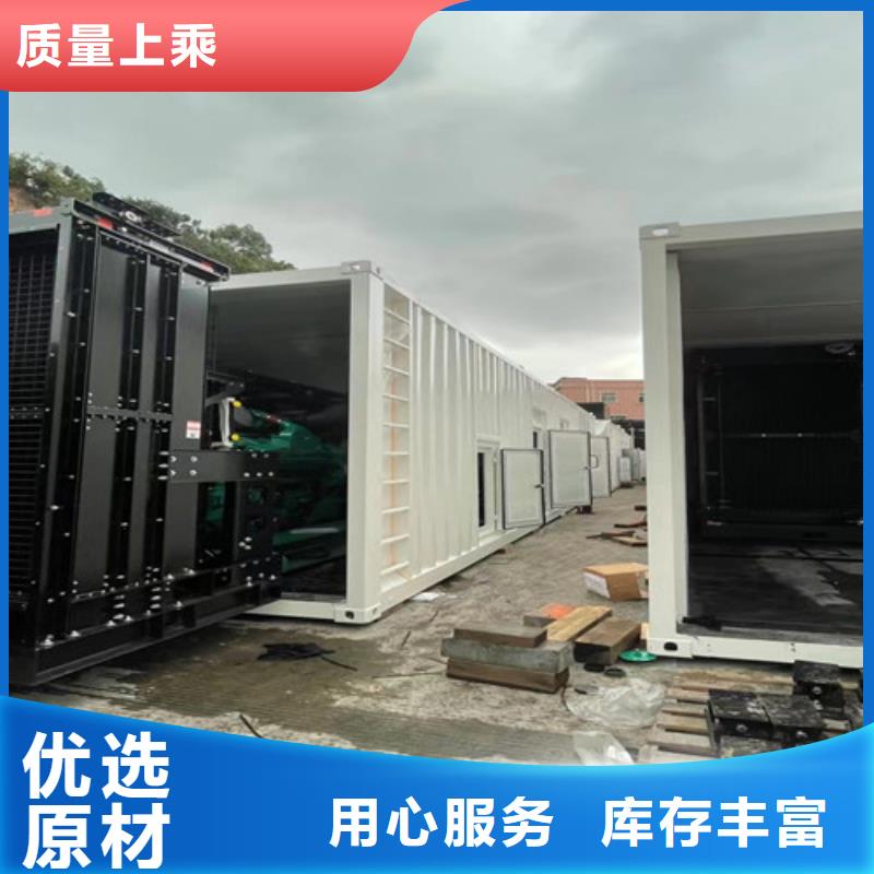 发电机租赁静音发电机出租重信誉厂家满足您多种采购需求