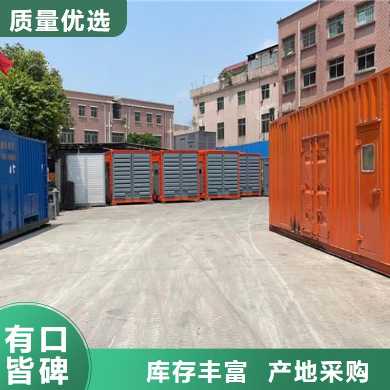 发电机租赁,静音发电机租赁可放心采购本地生产厂家