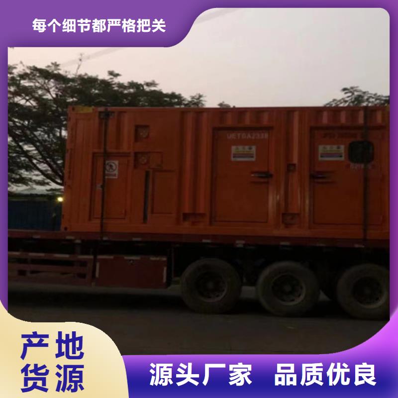 发电机租赁_静音发电机租赁量少也做同城生产厂家