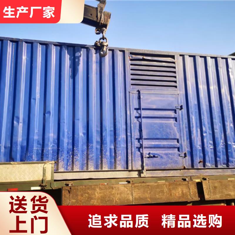 发电机租赁_高压柴油发电机出租严选材质同城生产厂家