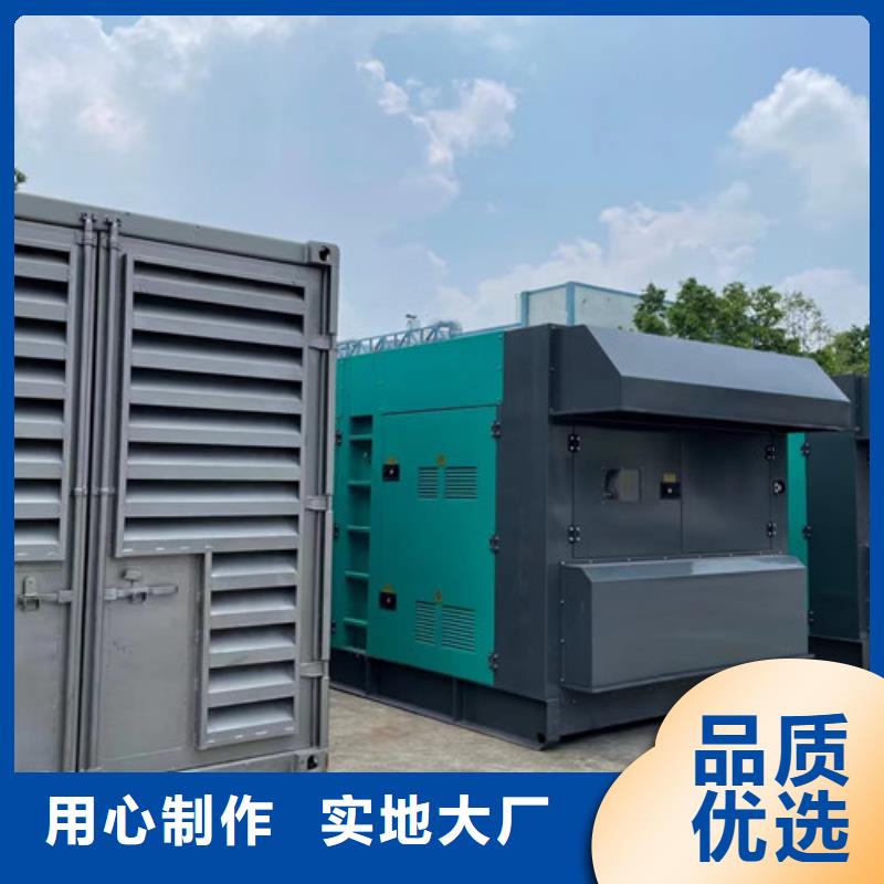 发电机租赁,【发电车租赁电话】一站式采购商家同行低价