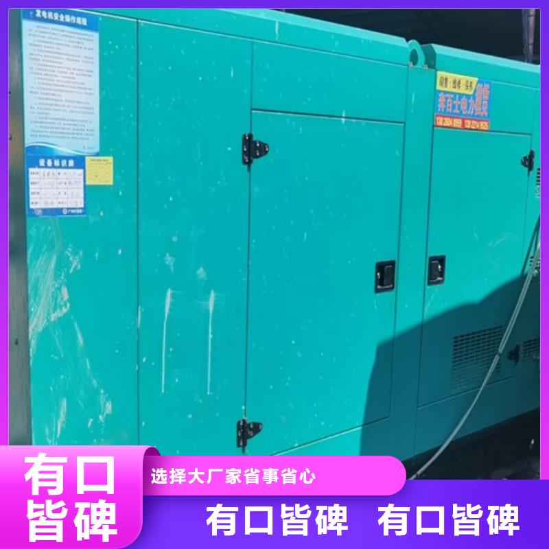 柴油发电机组出租,【柴油发电机出租】经验丰富质量放心出厂价