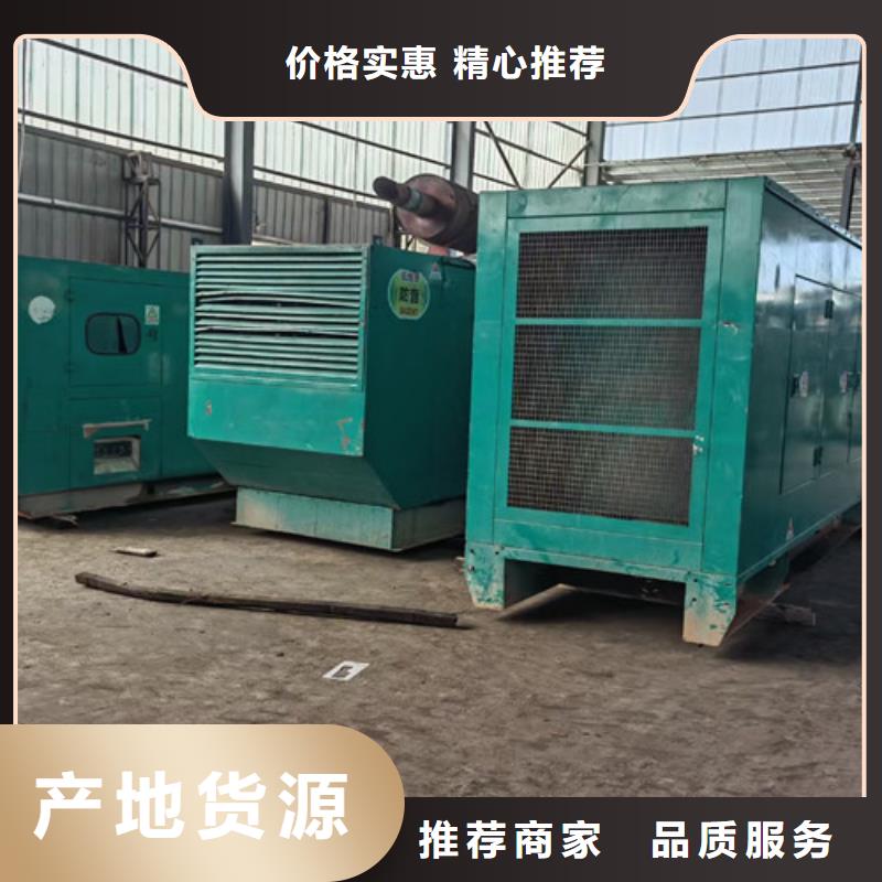 【柴油发电机组出租】300kw发电机租赁现货本地品牌