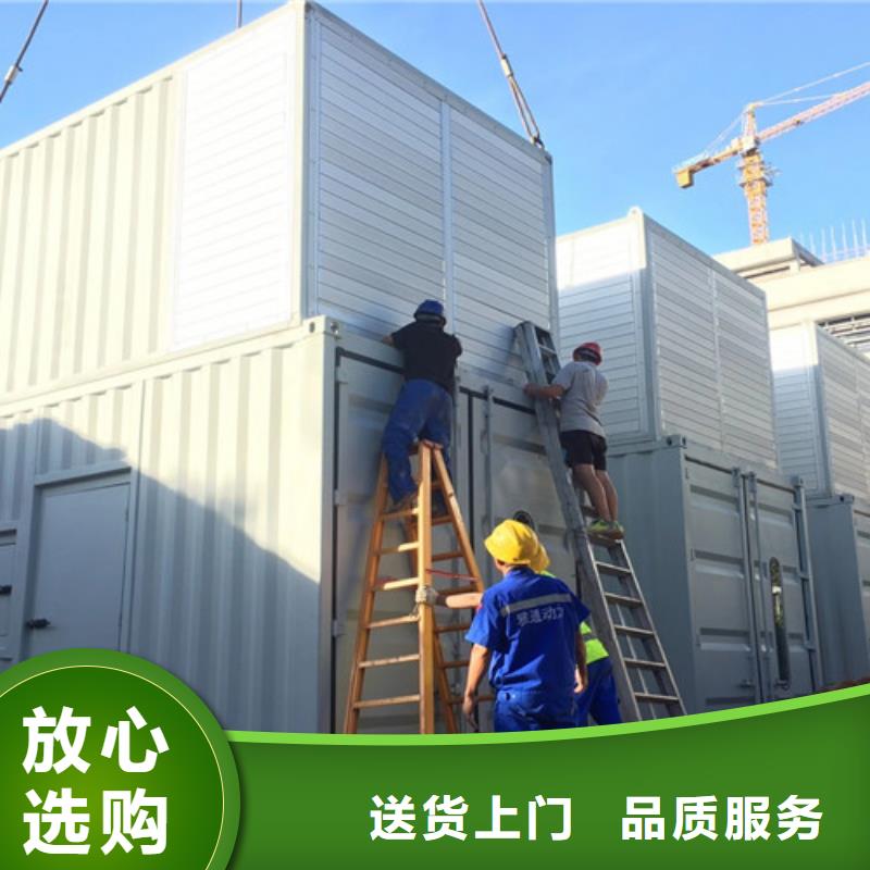 柴油发电机组出租静音发电机租赁质量检测货到付款