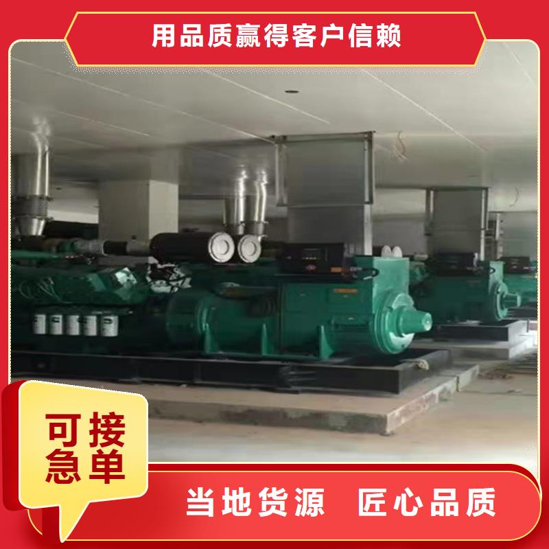 柴油发电机组出租柴油发电机出租源头工厂当地生产商