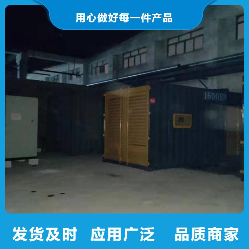 柴油发电机组出租发电机出租海量货源当地品牌