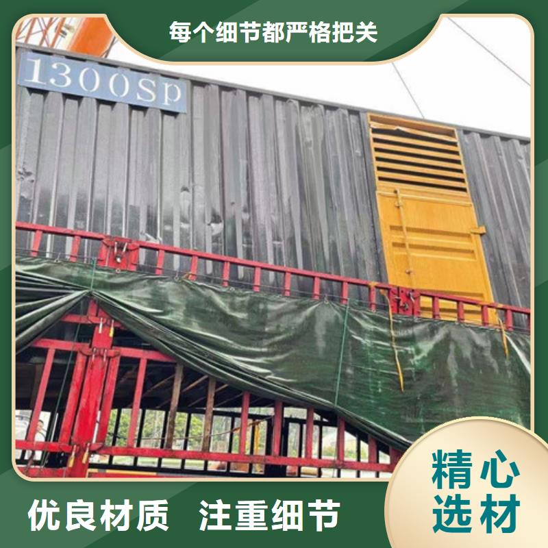 柴油发电机组出租300kw发电机租赁原料层层筛选一对一为您服务