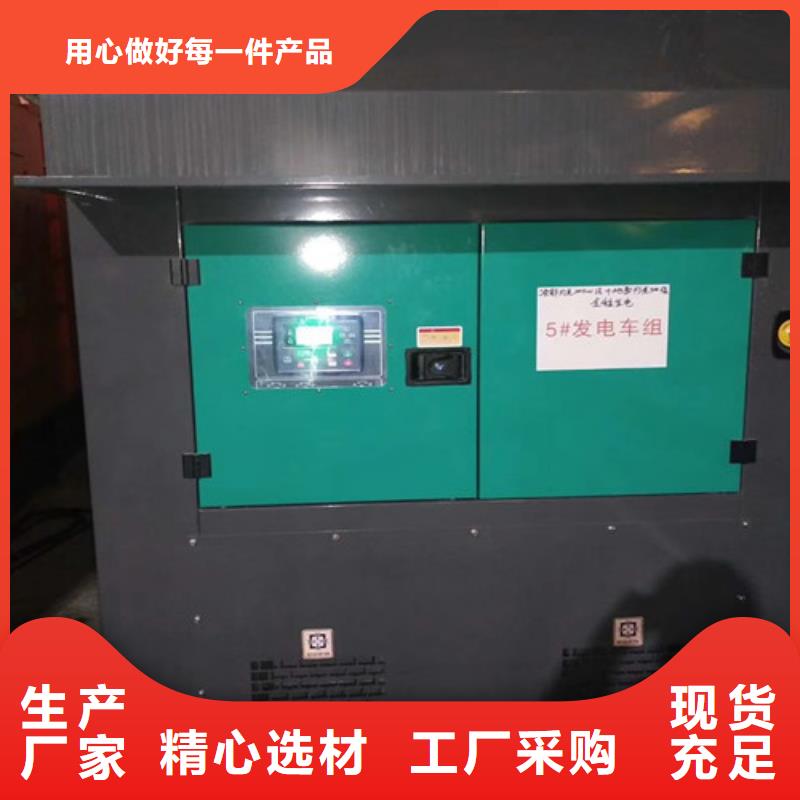 柴油发电机组出租200kw发电机出租用的放心当地供应商