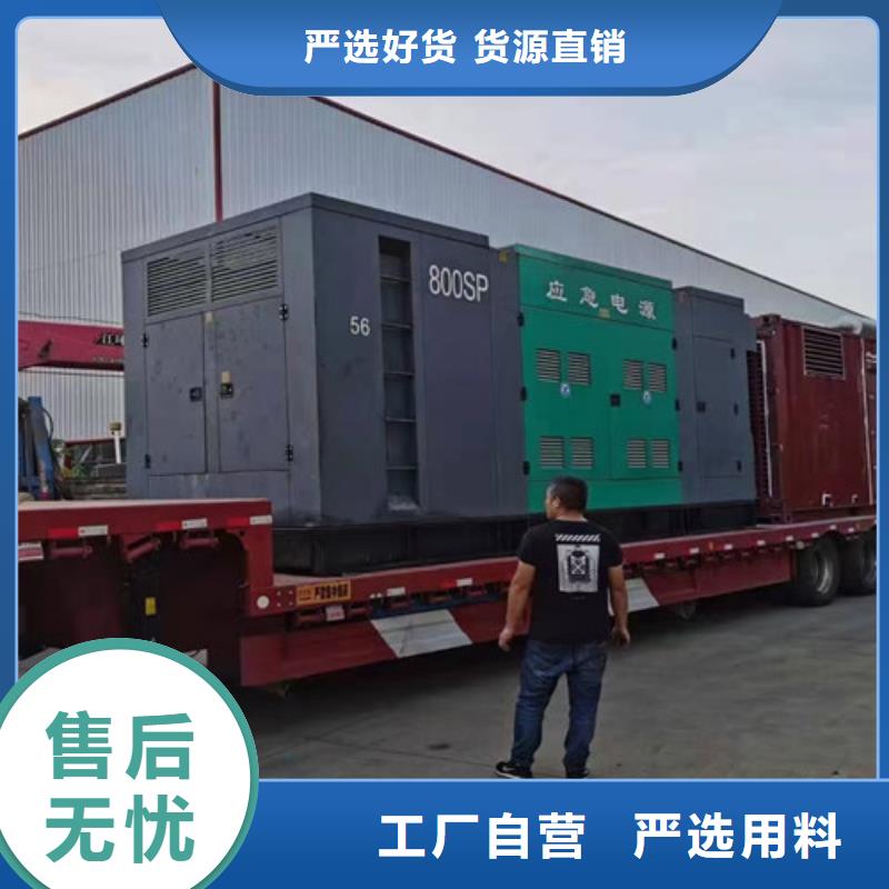 柴油发电机组出租发电机出租好产品好服务厂家直销放心