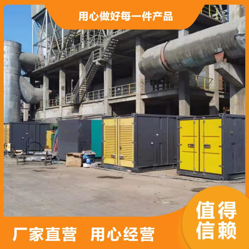 柴油发电机组出租高压柴油发电机出租本地厂家值得信赖当地生产厂家