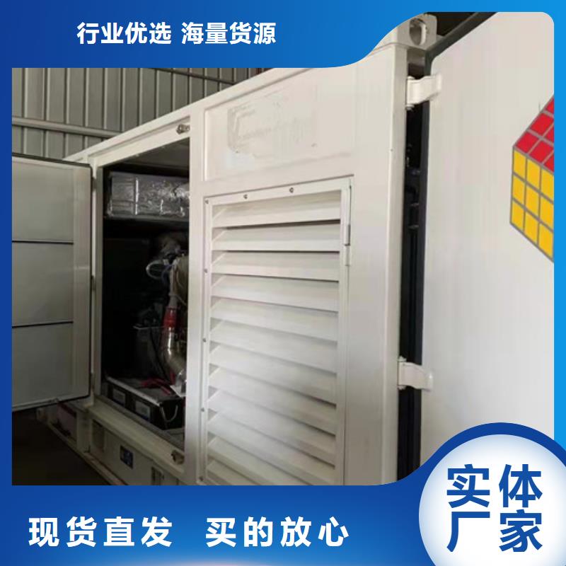 【柴油发电机组出租发电机出租国标检测放心购买】海量库存