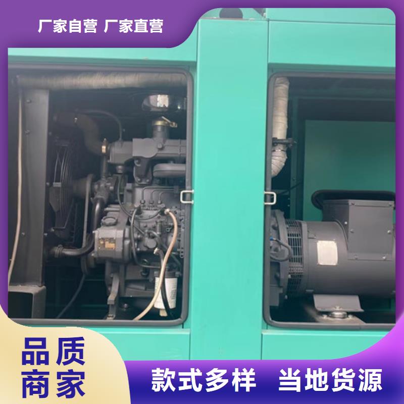 柴油发电机组出租应急发电实体厂家用好材做好产品