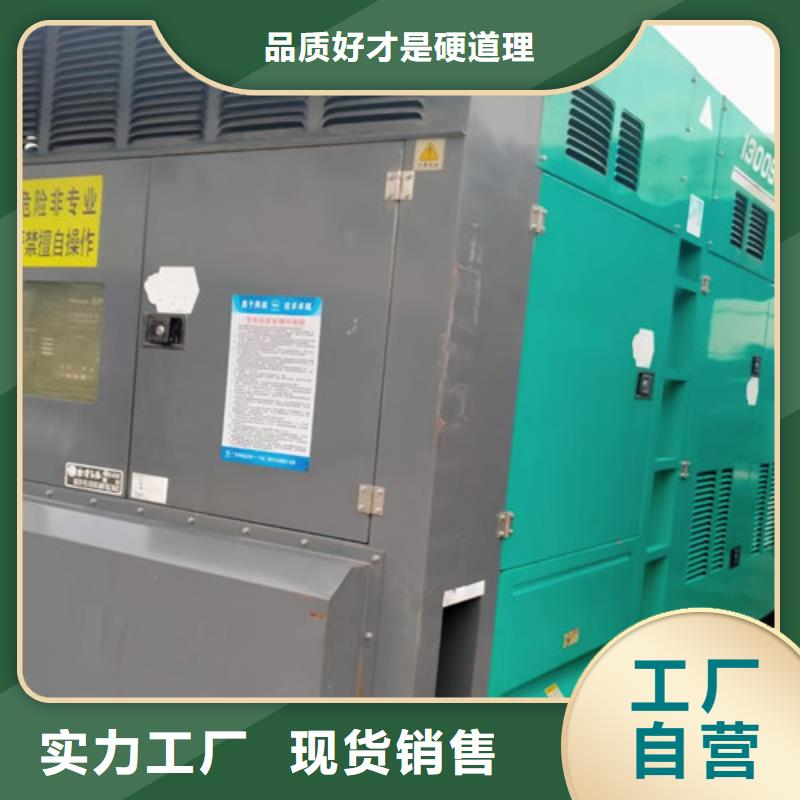 柴油发电机组出租柴油发电机租赁厂家货源稳定专注品质