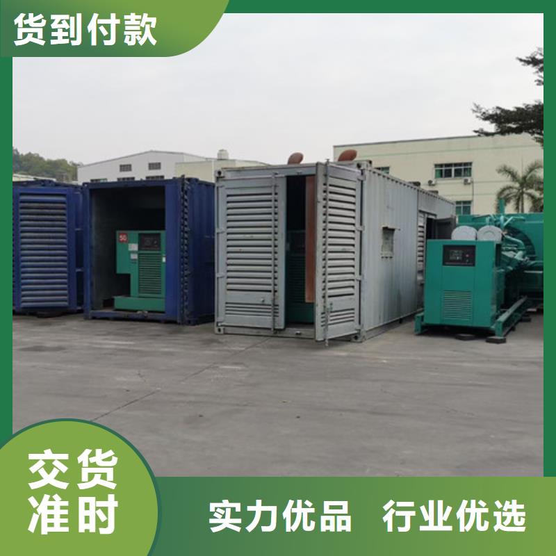 【柴油发电机组出租_静音发电机出租优选好材铸造好品质】量大从优