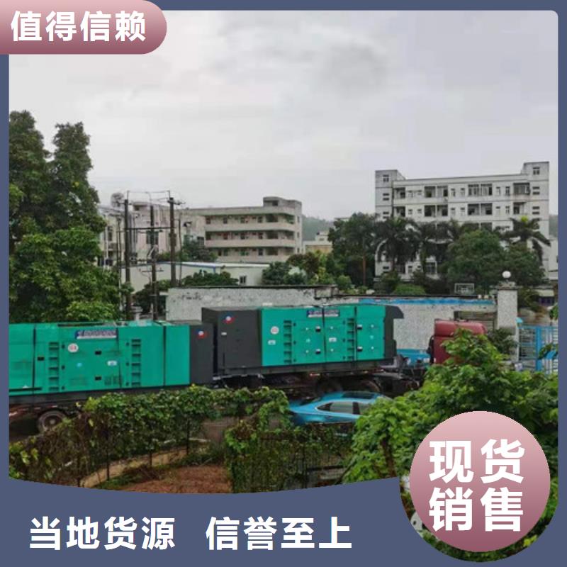 柴油发电机组出租柴油发电机租赁实拍品质保障本地品牌