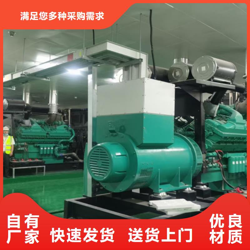 柴油发电机组出租柴油发电机租赁就近发货厂家直发